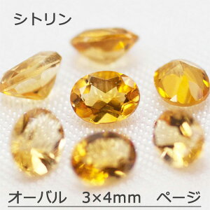シトリン 宝石の人気商品 通販 価格比較 価格 Com