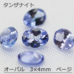 ^UiCg VR a 3×4mm 3×4 12 [X Jbg VR   WG[ ANZT[  I[o VR i` lbNX sAX CO O H