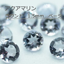 楽天市場】ルースストーン（種類（宝石）アクアマリン,エメラルド  