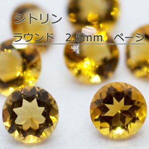 Vg VR a 11 [X EhJbg Eh  2.5mm 2.5 Jbg VR   WG[ ANZT[ VR i` lbNX sAX CO O H E