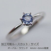 楽天市場】アレキサンドライト（種類（宝石）アクアマリン）の通販