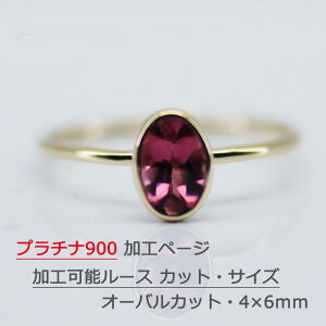 O fB[X w pt pt900 v`i900 Vo[ ANZT[ WG[ EhJbg tN tZ d˕t I[oJbg I[o 4×6mm rVv