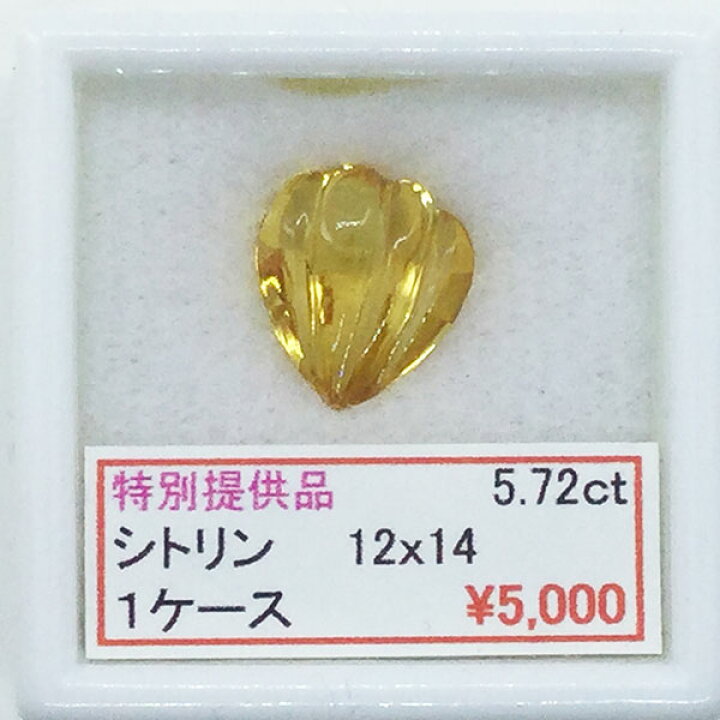 楽天市場】シトリン カービング 12x14 5.72ct 5.72カラット セール 