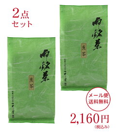【メール便送料無料A-1】お徳用　煎茶(300g)×2点セット　2,160円 京都茶の蔵