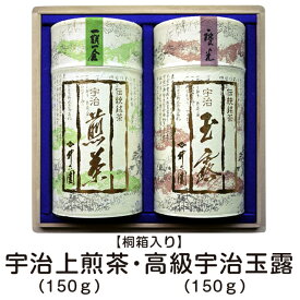 玉露 (慶光/150g) 煎茶 (祥光150g） IRK-100 宇治茶　京都 老舗 京都茶の蔵 お茶 日本茶 茶葉 ギフト お土産 手土産 贈答用 プレゼント 粗供養　仏事 ご進物 井六園 内祝 お中元 お歳暮 宇治茶 母の日 敬老の日