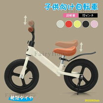 楽天市場】ストライダー バッグ（乗用玩具・三輪車｜おもちゃ）の通販