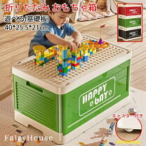 楽天市場】レゴ 車（おもちゃ箱｜収納）：子供部屋用インテリア・寝具 