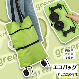 �L�����[�J�[�g �V���b�s���O�J�[�g �܂肽���� �������J�[�g �y�� ��e�� �L���X�^�[�t�� �V���b�s���O�L�����[ �R���p�N�g �ו��^�� �L�����[�{�b�N