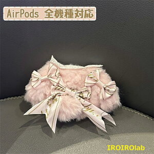 �y�S�i2�_��5%OFF�zAirPods �P�[�X AirPods Pro �P�[�X AirPods3 �P�[�X AirPods4 �P�[�X �C���z���P�[�X �t�@�[�P�[�X �t�F�C�N�t�@�[ �������� �ӂ�ӂ� ���{���t�� ���{���f�U�C�� ������ ���[�X�t�� 