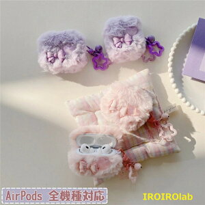 �y�S�i2�_��5%OFF�zAirPods �P�[�X �C���z���P�[�X AirPods Pro 3 AirPods Pro 2 AirPods 3 AirPods 4 AirPods 1/2 �V���v�� ������� ���킢�� ���� �P�[�X �s���N �� �ؕ� �ӂ�ӂ� �ӂ�ӂ� �P�[�X ���{�� ���{