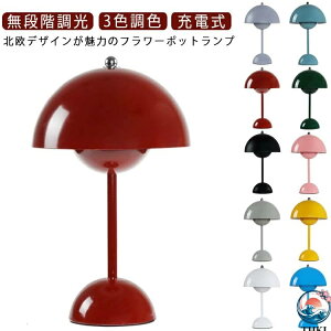 �y�S�i2�_��5%OFF�z�|�[�^�u�� USB�[�d�� �C���e���A �k�� �t�����[�|�b�g �e�[�u�������v �e�[�u�������v ���i�K���� 3�F �Ɩ� LED �ԐڏƖ� ��ド�C�g �Q�� ���r���O LED�Ɩ� �^�b�`���C�g �i