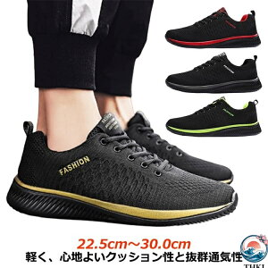 �y�S�i5%�|�C���g�z�E�H�[�L���O�V���[�Y 29 �y�� ���� �����Y 29cm �����j���O�V���[�Y �ʊw ���f�B�[�X �X�|�[�c�V���[�Y 28cm 4e �ʋC �����Y �y��