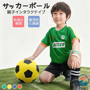 �y�S�i2�_��5%OFF�z�T�b�J�[�T�C�����g�{�[��Mute Ball �É��{�[�� �����p�{�[�� �����X�|�[�c ���S�{�[�� �Ռ��z���{�[�� �q���p�{�[�� �����V�� �����g���[�j���O �����T�b�J�[ �y�ʃ{�[�� 
