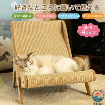 楽天市場】猫耳ソファーの通販