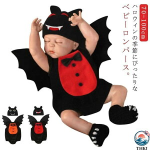 �y�S�i2�_��5%OFF�z�n���E�B���ߑ� �x�r�[ �R�X�`���[�� �R�E���� �n���E�B�� �N���X�}�X ���� �X�q�t�� �x�r�[�� ���̎q �j�̎q �����p�[�X �R�X�v�� �ʐ^�B�e �L�O�ʐ^ ���킢�� 70cm 80cm 90cm 