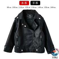 楽天市場】ライダース 140の通販