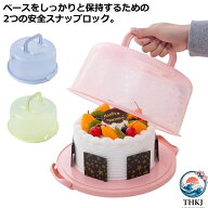 ケーキ収納ボックス ポータブル デザート ケーキボックス ケーキケース カップケーキ容器 ラウンド キッ…