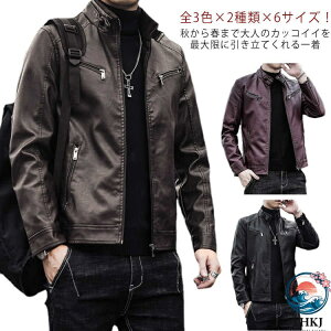 アウターメンズ ジャケット 裏ボア」の人気商品一覧 | 安い商品を通販 