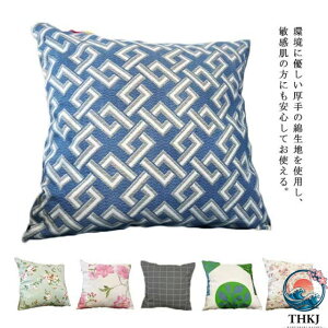 �y�S�i2�_��5%OFF�z�N�b�V�����J�o�[ �k�� 45×45cm 50×50cm ������ �� ������� 40×40cm �m�� �􂦂� �l�p �p�^ �����` ���z�c�J�o�[ �J���o�� �C���e���A �V���� �w���� �N�b�V���� �J�o�[