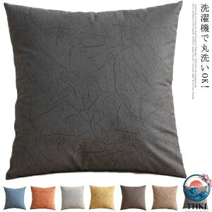 �y�S�i2�_��5%OFF�z �N�b�V�����J�o�[ �k�� �N�b�V���� �\�t�@ �J�o�[ 30×50cm 40×40cm 45×45cm 50×50cm ����@ �ې� �k�� �J���o�� �t�@�u���b�N ���n �����z�� �V���� �v���[���g