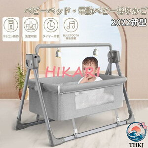 ベビーベッド ゆりかご 電動」の人気商品一覧 | 安い商品を通販サイト 