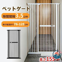 楽天市場】猫 ゲート 135cmの通販