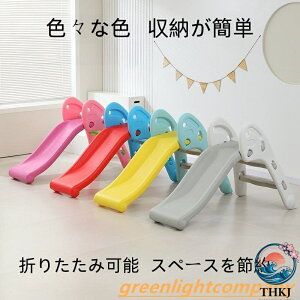 �y�S�i2�_��5%OFF�z����� �܂肽���ݎ� ���� ���� Folding Slide �c�� �q�ǂ� �V�� �������� �v���[���g �M�t�g ���[ ���l �L�b�Y �j�̎q ���̎q �v�[�� �� �q�� �m�� �N���X�}�X