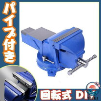 楽天市場】20cm（万力｜固定工具）：手動工具<DIY・工具<花・ガーデン 