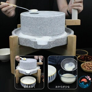 そば 製粉機 家庭用」の人気商品一覧 | 安い商品を通販サイトから探す 