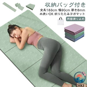 �y�S�i2�_��5%OFF�z���K�}�b�g �܂肽���� ���L �S��183cm ��80cm 8mm TPE ���� ����~�� �G�N�T�T�C�Y�}�b�g �g���[�j���O�}�b�g �X�g���b�`�}�b�g ��