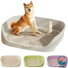 【全品5%ポイント】犬 トイレトレー 犬 トイレ ワイド 保護掃除が簡単 ペットトイレ トレーニングトイレ メッシュトレ メッシュトレー 犬トイレトレー 柱付き 訓練しやすい 飛び散