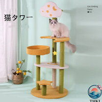 楽天市場】脚立 3段（キャットタワー｜猫用品）：ペット・ペットグッズ 