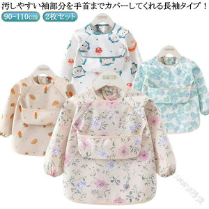 �y�S�i2�_��5%OFF�z�x�r�[�G�v���� �H���p�G�v���� ���H���G�v���� 2���Z�b�g �ۈ牀 �����H �|�P�b�g�t�� �h�� ���t���X���b�N �����O�� �������ȐH���X�^�C �j�̎q ���̎q ���������Ή� 