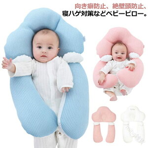 �y�S�i2�_��5%OFF�z�x�r�[�s���[ �����Ȗh�~�� �Ԃ���� �V�����p �ȑf�� �ʋC���ǍD �ᔽ���d�l ��ǖh�~ ��Ǔ��΍� �Q�p���� �Q�Ԃ董�i �Q�n�Q�΍� �x�r�[�܂��� ���K�����T�|�[�g��