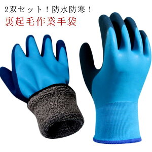 �y�S�i2�_��5%OFF�z�X�x���~�ߎ�� ���N�� ��Ǝ�� 2�o�Z�b�g ����������� �h����� ����~�� �ۉ� ��Ɨp�O���[�u 2�o�Z�b�g ��Ɨp��� �ʋC�� ���f�B�[�X �����Y �Ⴉ�� ���O��� �y��� 