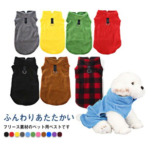 �y�S�i2�_��5%OFF�z�H�~ �� �� �t���[�X �x�X�g �h�b�O�E�F�A �g���[�i�[ �������� �N�� �ӂ�ӂ� �������� �J�b�g�\�[ �g���� ���������� �y�b�g�E�F�A �L �� �L���b�g�E�F�A ���� �h�� �`