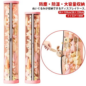 �y�S�i2�_��5%OFF�z�ʂ�����ݎ��[ �����~���̂ʂ�����ݎ��[�P�[�X �t�@�X�i�[�t�� ���o���₷�� �ʂ�����ݎ��[�� �ʂ������ ������ ��I ��P�[�X DIY �W���{�b�N�X �ʂ�����ݎ�