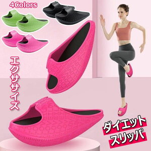 �_�C�G�b�g �X���b�p ���f�B�[�X �����Y �_�C�G�b�g�V���[�Y ���� �T���_�� �o�����X �q�b�v�A�b�v ���� �C �̊� ���� �t �� �H �~ �q�[�� �ܐ旧�� ���r ���K ������ �y�� �K�g�� �Y�� �엧