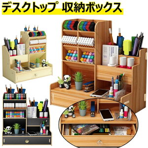 �y�S�i2�_��5%OFF�z�f�X�N�g�b�v ���[�{�b�N�X �ؐ� ���t�@�C�����[�{�b�N�X �d�؂� ����� �����o�����[ �R�X���{�b�N�X �ϋv�� �����p�i �W���G�X ����p �g���� ���[�� �������� �V��/�G