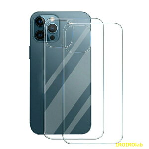 �y�S�i2�_��5%OFF�ziPhone15 �K���X�t�B���� �����K���X 2���Z�b�g �w�ʕی�t�B���� �w�ʃt�B���� iPhone 15 Plus/15 Pro/15 Pro Max �A�C�t�H��15/15�v���X/15�v��/15�v���}�b�N�X �������� �ی�t�B���� 