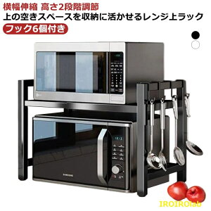 �����W�� ���b�N 2�i �����W�ド�b�N �L�k ��40�`64cm �����W�� 50�� 60�� �X���� �����W�I �L�b�`�����[ �����W���[ ��^�����W�Ή�