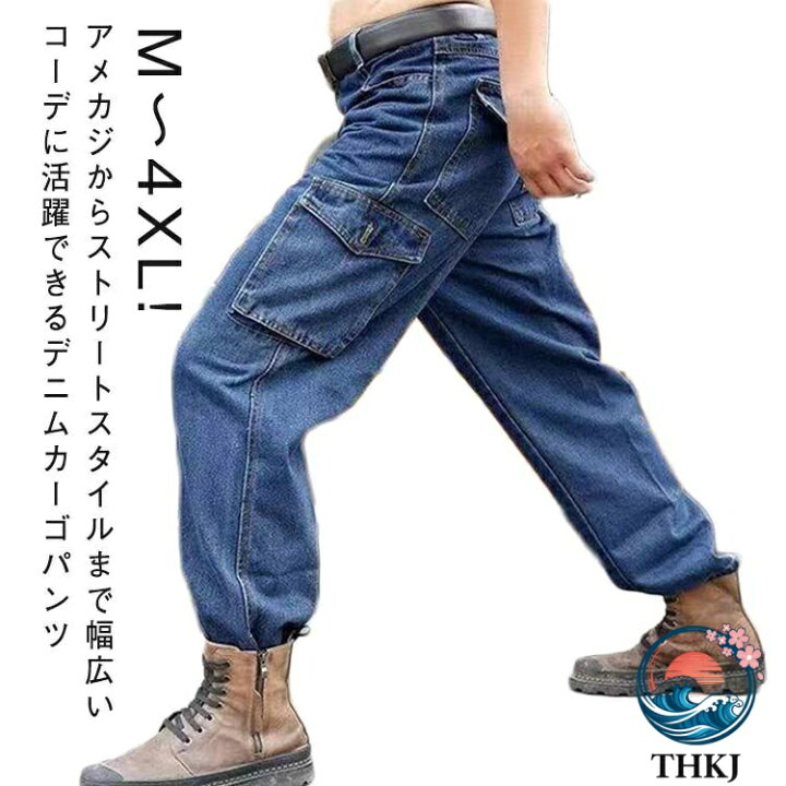 楽天市場】【全品5%ポイント】大人用作業服 デニムパンツ カーゴパンツ 