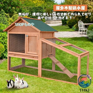 うさぎ ケージ サークル」の人気商品一覧・価格比較 - 価格.com