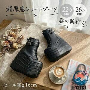 �y�S�i5%�|�C���g�z������V���[�g�u�[�c ���[�X�A�b�v ���r�r�� �S�X�����p���N���R�X�v���X�e�[�W�C