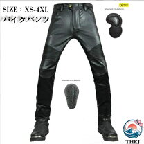 楽天市場】レザーパンツ 大きいサイズ（車用品・バイク用品）の通販
