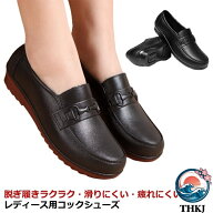 【全品5%ポイント】男女兼用厨房作業靴 滑り止め耐油抗菌軽量飲食店立ち仕事靴