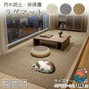 【全品5%ポイント】ペットマット 爪とぎ兼用 撥水洗浄容易 猫犬共用 滑り止め四季対応