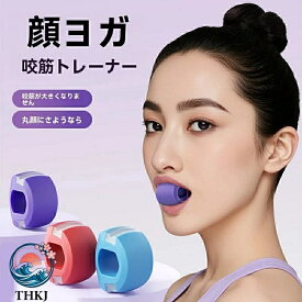 【全品5%ポイント】男女兼用 顎周りのエクササイズ用具 1 個 シリコーン 顎のエクササイズ用具 タブレット 強力 あごのトレーニング用具 フェイスエクササイズ用具 初心者 中級者 上級者向け 顔をすっきりと引き締め