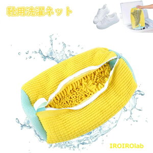 �y�S�i2�_��5%OFF�z�y2�Z�b�g�z�C�p ����l�b�g�V���[�Y�p �C�􂢃l�b�g �V���[�Y����l�b�g �C ����@�Ő􂦂����l�b�g �C�p����� �ϋv�� ����� �^����h�~ �X�j�[�J�[ �V���[�Y �ƒ�