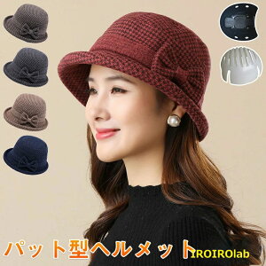 �y�S�i2�_��5%OFF�z���� �w�����b�g ���f�B�[�X ������� �n�b�g�^�w�����b�g ���]�� �X�q�^�w�����b�g ���S�w�����b�g �ی�X�q �w�����b�g ���]��